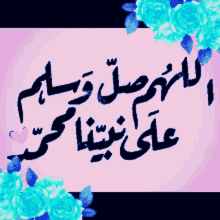 Image result for tbn:mrSzUDrNv1ytdM::www.ibnalislam.com/up/uploads/e313361279.gif