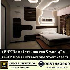 Just Completed Interior Site Of Small 2bhk Apartment Lodha Amara Thane By Kumar Interior For More Det Interior Design Living Room Interior Residential Interior