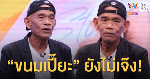 สันติสุขเปิดคลิปป๋าเทพฟาดพวกเสี้ยมทำบ้านเมืองแตกแยกวุ่นวาย top news 3 mins · à¸¢ à¸‡à¹„à¸¡ à¹€à¸ˆ à¸‡ à¸› à¸²à¹€à¸—à¸ž à¸ž à¸à¹€à¸šà¸£à¸à¸‚à¸²à¸¢à¸‚à¸™à¸¡à¹€à¸› à¸¢à¸° à¹€à¸•à¸£ à¸¢à¸¡à¸¢ à¸²à¸¢à¸à¸²à¸™à¸à¸²à¸£à¸œà¸¥ à¸•