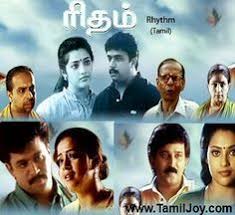 Tamil Mp3 Songs Download In 2020 Mp3 Song Download Mp3 Song Old Song Download