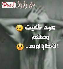 ٲووف يا ربي والله تعبت كولشي بحياتي ماله معنى كل واحد تعلقت بيه راح وسندي الوحيد امي همين مريضه حيل ولا ابو يهتـم لا اخو يفهم movie posters lockscreen movies
