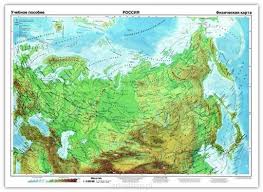 Internetowa mapa rosji, jeżeli szukasz planu wybranego miasta, skorzystaj z naszej mapy rosji. Rosja Mapa Fizyczna Jezyk Rosyjski
