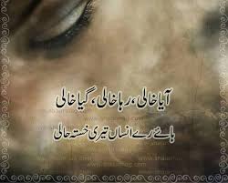 اللہ سے عشق پیار اور محبت 1 187 Photos Entreprise