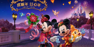 San francisco chinese new year parade 2012. Chinese New Year 2018 At Shanghai Disneyland