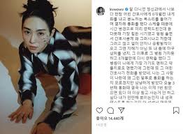 Mina made another post that includes an image of a scarred wrist, and she called out. A7cq2metnzfkdm