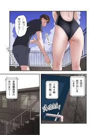 オリジナル】僕・・・女性用風俗でバイトしてまして・・・。第三話 - 同人誌 - エロ漫画 momon:GA（モモンガッ!!）