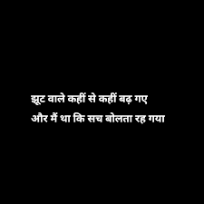 कॉन्फिडेंस यह नहीं है कि लोग आपको पसंद करेंगे ही, कॉन्फिडेंस यह है कि जब वो पसंद ना भी करें, तब भी आप ठीक हो। bestnow.in is one of the best websites for hindi quotes, shagari , status and specially for love quotes status. Irfan Ansari Sunny Quotes Reality Quotes Affirmation Quotes