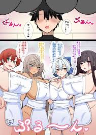 FateGrand Order】人妻授乳プレイハーレム in カルデア - 同人誌 - エロ漫画 momon:GA（モモンガッ!!）