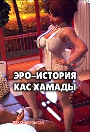 🍓 Порно комикс Big Hero 6. Эро история Кас Хамады. Cass Hamada Ero Story.  URQqURQq. секс комикс белье, желая соблазнить 🍓 | Порно комиксы | porn -comix.com