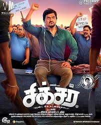 Pin By Vkey Gaming On Movies Favorite In 2020 Movie Posters Minimalist Iconic Movie Posters Best Movie Posters