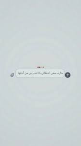 افتار افتارات رياكشن خيل احاسيس مخطوطات رمزيات بنات كيوت ستوري ملصقات كتابات سنابات incoming call screenshot incoming call secret
