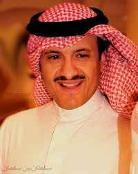 Sultan Bin Salman Bin Abdul Aziz Al Saud سلطان بن سلمان Persian Princess Family Fashion Saudi Arabia