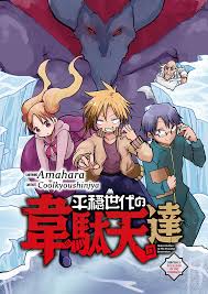 Heion Sedai No Idaten-Tachi - Read Hentai Manhwa, Hentai Manga, Hentai  Webtoon, Hentai Comics, Porn Comics, Manhwa18, Hentai20, Sex Manga, E hentai