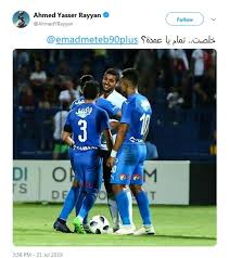 الأهلي يحسم إنتقال أحمد ياسر ريان لصفوف آلتاي سبور التركي. ØµÙˆØ±Ø© Ø£Ø­Ù…Ø¯ ÙŠØ§Ø³Ø± Ø±ÙŠØ§Ù† ÙŠØ¨Ø±Ø² Ù†ÙˆØ§ÙŠØ§Ù‡ Ø§Ù„Ø­Ù‚ÙŠÙ‚Ø© Ù…Ø¹ Ø§Ù„Ø¬ÙˆÙ†Ø© Ø®Ù„Ø§Ù„ Ù…ÙˆØ§Ø¬Ù‡Ù‡ Ø§Ù„Ø²Ù…Ø§Ù„Ùƒ