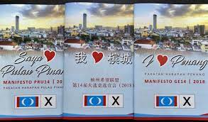 Malaysia adalah negara berpotensi besar. Ph S Penang Manifesto Calls For State Opposition Leader To Be Pac Chairman Video Dailymotion