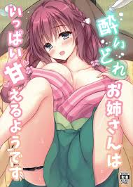 イガラシケンジ 酔いどれお姉さん 千恋万花 H JKF捷克論壇