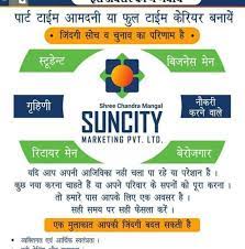 Solar energy creates clean, renewable power from the sun and benefits the environment. 9166625130 Sun City Solar Marketing And Pvt Ltd Facebook