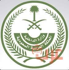تم إدراج صاحب الهوية على قائمة يبلغ بالمراجعة ماذا تعني
