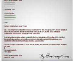 Sebagai seorang karyawan ataupun pegawai, maka tentu anda sudah masa tugas selama berada di kantor cabang yogyakarta adalah selama 5 (lima) bulan, setelah lima bulan pekerjaan selesai, maka diharuskan untuk langsung kembali ke. Contoh Surat Berhenti Kerja