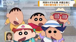 News source: テレ朝news