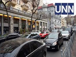 Сайт о фк динамо киев и сборной украины по футболу. Utro V Kieve Nachalos S Probok Gde Zatrudneno Dvizhenie Novosti Na Unn 3 Marta 2021 08 16