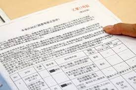 Sano yuji, a black company employee, is summoned to another world while finishing his work at home. Cf9 Ppm5o7smem