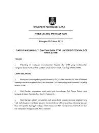 Cuti gantian hendaklah sama banyak dengan masa yang dipanggil bertugas lebih masa itu. Garis Panduan Cuti Gantian Bagi Staf Uitm Pdf