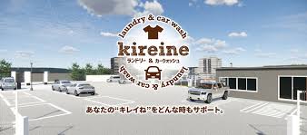 ノンブラシ 洗車 機 滋賀