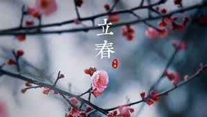 23rd jan 2021 ~ fuligirls20 ~ leave a comment. 2021ç‰›å¹´ ç«‹æ˜¥å­˜é'±å‰æ—¶è¡¨ é²ä¸€å‡¡é£Žæ°´å¸ˆå'Šè¯‰ä½  é€‰å¥½å‰æ—¶å­˜é'± æ–°çš„ä¸€å¹´è´¢è¿æ»šæ»šæ¥