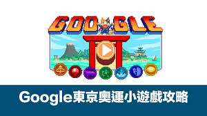 Doodle champion island games features a calico cat named lucky on a quest to become the ultimate athlete. 48pbb0mw7 Kpsm
