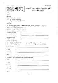 Kepada terutama kepada pelajar yang menggunakan kereta dan motosikal dari rasa inginkan keselesaan menggunakan kenderaan peribadi. Borang Permohonan Menggunakan Kenderaan Sendiri