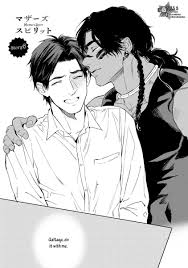 Mothers Spirit - Volume 1 Chapter 6