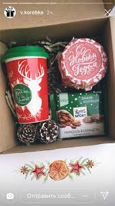 как сделать подарок маме своими руками на новый год Gift Box Happy New Year Christmas Samodelnye Rozhdestvenskie Podarki Rozhdestvenskie Podarki Svoimi Rukami Prazdnichnye Podarki
