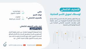 للحصول علي دعم ريف للنساء. Ù…Ø±ÙƒØ² ØªÙ…ÙˆÙŠÙ„ Ø§Ù„Ø£Ø³Ø± Ø§Ù„Ù…Ù†ØªØ¬Ø© Tamweelcenter Twitter