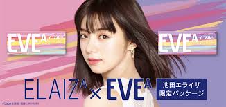 Viên uống hỗ trợ cảm, giảm đau, hạ sốt EVE A Nhật Bản 40 viên