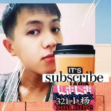 朋友请的爱心奶茶，谢咯😁...