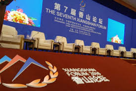 Ipp Review Asia Pacs Top Security Meetings The Xiangshan