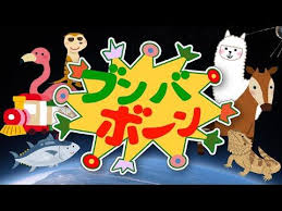 一緒にダンス ブンバ ボーン 体操 おかあさんといっしょ coverd byうたスタ お兄さんも歌う youtube こんにちは赤ちゃん お兄さん 歌う
