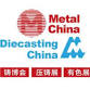 China International Die Casting Industry Exhibition event image