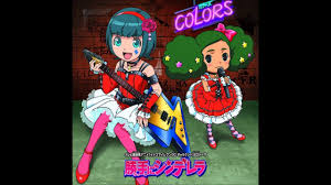 É–ƒé›»åä¸€äºº É‹å‹•ç«¶æŠ€ Æ—¥æœ¬å‹•æ¼« ÅŽŸè²å¸¶ Con un inazuma eleven ares cada vez más cerca, nos preguntamos dónde está la última entrega de la segunda trilogía, única que no ha llegado a occidente. é–ƒé›»åä¸€äºº é‹å‹•ç«¶æŠ€ æ—¥æœ¬å‹•æ¼« åŽŸè²å¸¶