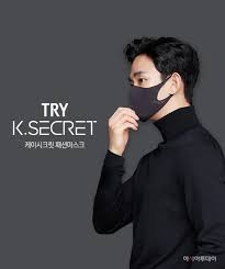 한때 전북을 대표했던 야구단을 보유했던 쌍방울이 야구가 아닌 마스크로 야구판에 오른다. ìŒë°©ìš¸ íŠ¸ë¼ì´ ì¼€ì´ì‹œí¬ë¦¿ íŒ¨ì…˜ë§ˆìŠ¤í¬ ì¶œì‹œ ë„¤ì´íŠ¸ ë‰´ìŠ¤