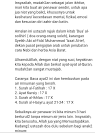 Pin By Manisnye Sweet On Doa Anak Words Word Search Puzzle