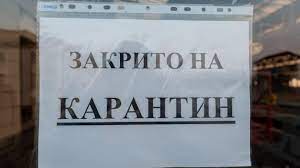В харьковской области за последние сутки коронавирусом заболели 1017 человек. Harkovshina Usilivaet Karantin Spisok Zapretov Ukrainskaya Pravda