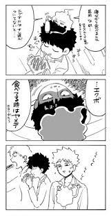 reigen s tie おしゃれまとめの人気アイデア pinterest kuro モブサイコ100 アニメの男の子 アニメ