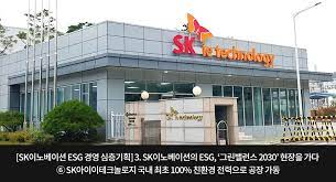 데일리한국 신지하 기자 sk이노베이션의 소재사업 전문 자회사인 sk아이이테크놀로지(skiet)가 폴더블폰용 디스플레이 소재 시장에 진출했다.skiet는 작년 말 충북 증평에 건설한 공장에서 플렉서블 디스플레이용.기사보기. Skì´ë…¸ë² ì´ì…˜ Esg ê²½ì˜ ì‹¬ì¸µê¸°íš 3 Skì´ë…¸ë² ì´ì…˜ì˜ Esg ê·¸ë¦°ë°¸ëŸ°ìŠ¤ 2030 í˜„ìž¥ì„ ê°€ë‹¤ Skì•„ì´ì´í…Œí¬ë†€ë¡œì§€ êµ­ë‚´ ìµœì´ˆ 100 ì¹œí™˜ê²½ ì „ë ¥ìœ¼ë¡œ ê³µìž¥ ê°€ë™ Skì´ë…¸ë² ì´ì…˜ ì „ë¬¸ ë³´ë„ì±„ë„ Skinno News