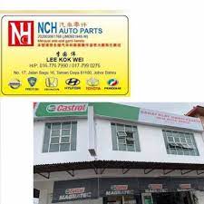 We did not find results for: Nch Auto Parts Auto Parts Manufacturer In Tmn Daya