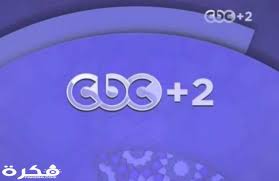 Cbc news ottawa2 days ago. ØªØ±Ø¯Ø¯ ÙÙØ§Ø© Ø³Ù Ø¨Ù Ø³Ù Ø¨ÙØ³ 2 Cbc 2021 Ø¹ÙÙ Ø§ÙÙØ§ÙÙ Ø³Ø§Øª ÙÙÙØ¹ ÙÙØ±Ø©