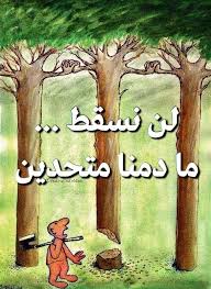 الاتحاد الأوروبي هو جمعية دولية للدول الأوروبية يضم 27 دولة وأخرهم كانت كرواتيا التي انضمت في 1 يوليو 2013، تأسس بناء على اتفاقية معروفة باسم معاهدة ماستريخت الموقعة عام 1992، ولكن العديد من. Ø§Ù„Ø§ØªØ­Ø§Ø¯ Ù‚ÙˆØ© Arabic Books Learning Arabic Painting