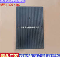叉车属具抱夹配件有哪些种类？如何选择适合自己的抱夹橡胶板 ...