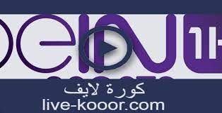 موقع كورة لايف koora live بث مباشر مباريات اليوم لايف جوال بجودة عالية وبتقنية اتش دي يقدم كورة لايف kooora live مباريات اليوم نقلا عن قنوات كورة لايف وتتميز بتقديمها المباريات بالاضافة الى جدول مباريات اليوم لايف حيث تتمكن من. ÙŠÙ„Ø§ ÙƒÙˆØ±Ù‡ Ù„Ø§ÙŠÙ Gotasdelorenzo